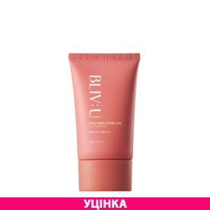 BLIV:U Collagen Bouncing Sunscreen Солнцезащитный крем с коллагеном Original Уценка
