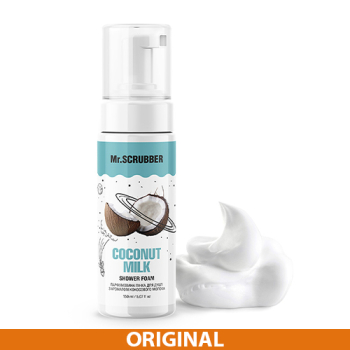 Mr.Scrubber Coconut Milk Парфюмированная пенка для душа с ароматом кокосового молока Original - фото