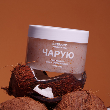 Extract Скраб для тела "Чарую" Original - фото