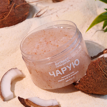 Extract Скраб для тела "Чарую" Original - фото_2