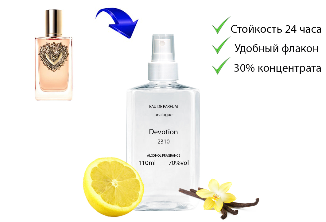 Dolce&Gabbana Devotion Парфюмированная вода 100 ml фото