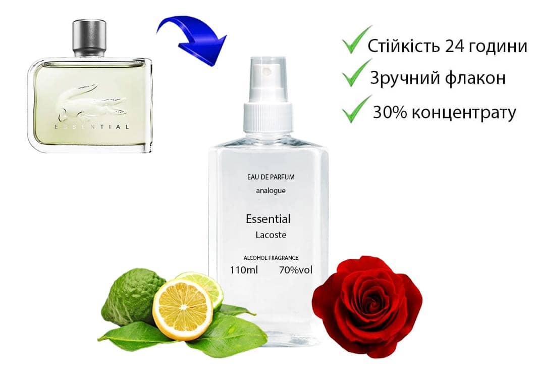 Lacoste Essential у пластику перелинковка фото