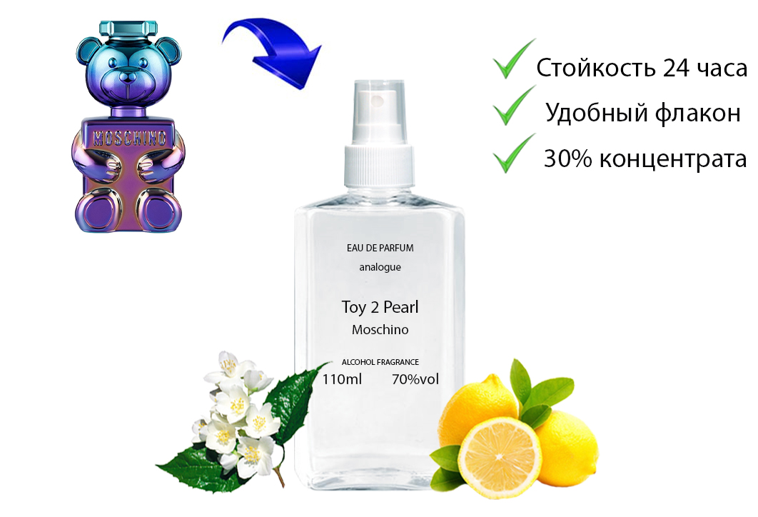 Moschino Toy 2 Pearl Парфюмированная вода 110 фото