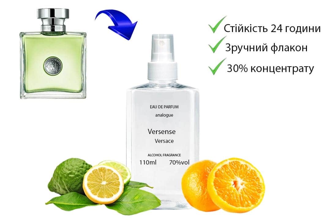 Versace Versense у пластику перелинковка фото